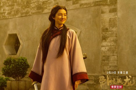 Natasha Liu Bordizzo - Wo hu cang long 2: Qing ming bao jian - Lobbykaarten