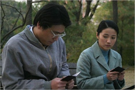 Hongtao Li, Bingyan Yan - Ai qing de ya chi - Van film