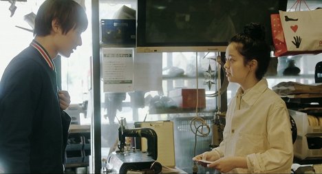 Fumiko Aoyagi - Širanai, futari - Filmfotos