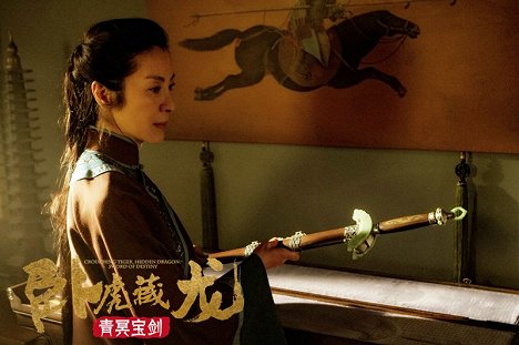Michelle Yeoh - Wo hu cang long 2: Qing ming bao jian - Vitrinfotók