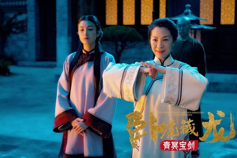 Natasha Liu Bordizzo, Michelle Yeoh - Wo hu cang long 2: Qing ming bao jian - Lobbykarten
