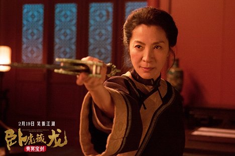 Michelle Yeoh - Wo hu cang long 2: Qing ming bao jian - Lobby karty