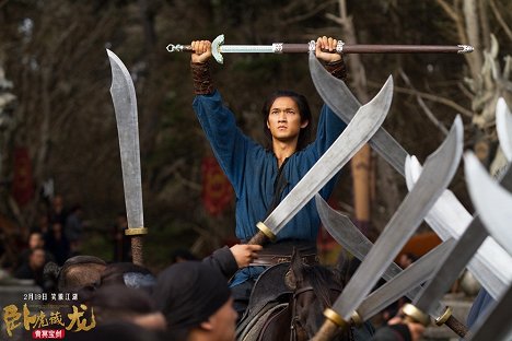 Harry Shum Jr. - Wo hu cang long 2: Qing ming bao jian - Lobbykaarten