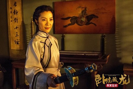 Michelle Yeoh - O Tigre e o Dragão: A Espada do Destino - Cartões lobby