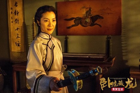 Michelle Yeoh - Wo hu cang long 2: Qing ming bao jian - Lobby karty