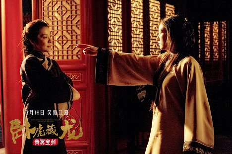 Michelle Yeoh, Natasha Liu Bordizzo - O Tigre e o Dragão: A Espada do Destino - Cartões lobby