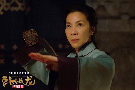 Michelle Yeoh - Wo hu cang long 2: Qing ming bao jian - Lobbykarten