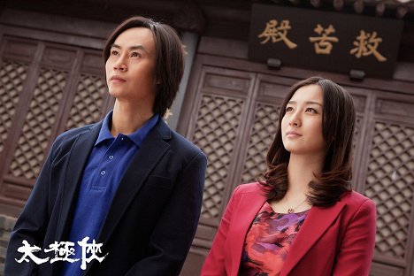 Tiger Chen Hu, Julia Ye - Man of Tai Chi - Lobbykaarten