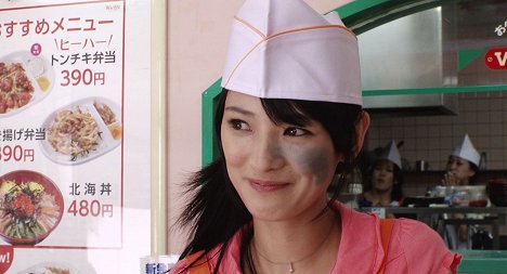 Hitomi Miwa - Sutegataki hitobito - Z filmu