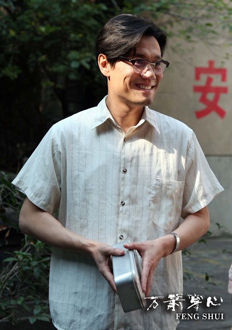 Gang Jiao - Wan jian chuan xin - Vitrinfotók
