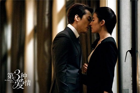 Seung-heon Song, Crystal Liu - The Third Way of Love - Lobby Cards