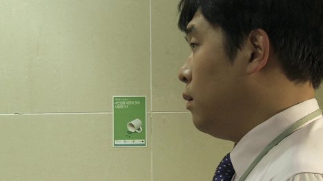 Se-yoon Moon - Misaeng peurikwol - Film