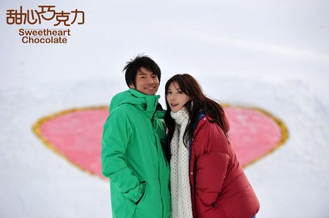 Yûsuke Fukuchi, Chiling Lin - Sweet Heart Chocolate - Cartões lobby
