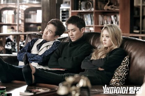 Jung-se Oh, Joon Lee, Se-yeong Lee - Vampire Detective - Lobby Cards