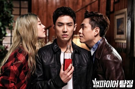 Se-yeong Lee, Joon Lee, Jung-se Oh - Vampire Detective - Lobby Cards