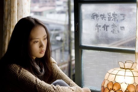 Yao Tong - Tai bei piao xue - De la película