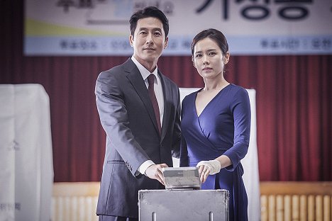 Joo-hyeok Kim, Ye-jin Son - Bimileun eobda - Filmfotók