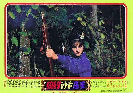 Doris Lung - Tian luo fei sha xi yang hong - Lobbykarten