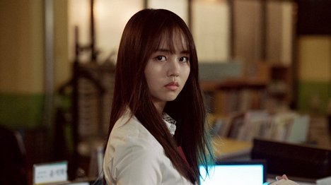 So-hyeon Kim - Ssawooja gwishinah - Van film