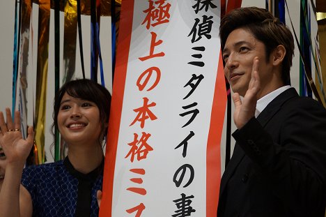 Arisu Hirose, Hiroshi Tamaki - Seiro no Umi Tantei Mitarai no Jikenbo - Promoción