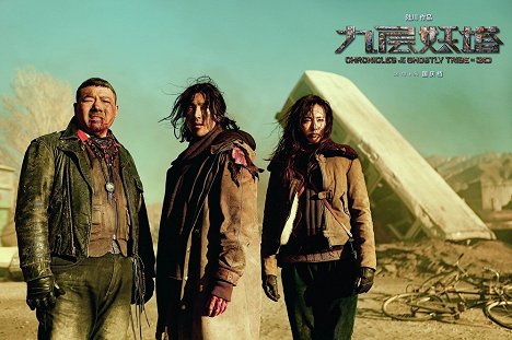 Daniel Feng, Mark Chao, Tiffany Tang - Chronicles of the Ghostly Tribe - Fotocromos