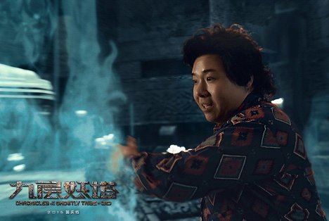 Daniel Feng - Chronicles of the Ghostly Tribe - Lobby Cards