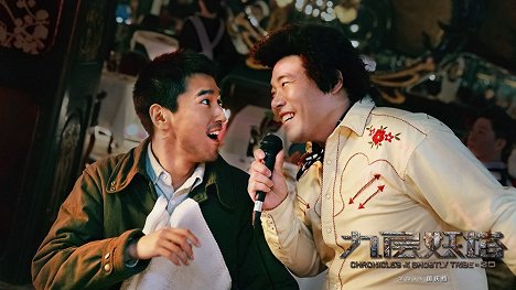 Mark Chao, Daniel Feng - Chronicles of the Ghostly Tribe - Cartões lobby
