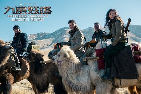 Rhydian Vaughan, Daniel Feng, Tiffany Tang - Chronicles of the Ghostly Tribe - Lobby Cards