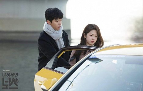 Woo-jin Yeon, Hye-soo Park - My Shy Boss - Cartes de lobby