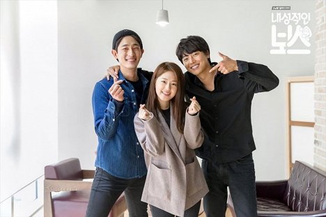 Park Yoon, Hye-soo Park, Woo-jin Yeon - My Shy Boss - Fotocromos