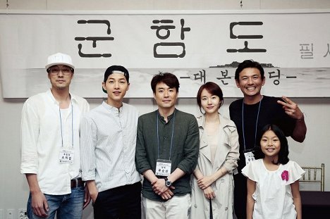 Ji-sub So, Joong-ki Song, Seung-wan Ryoo, Jeong-hyeon Lee, Jeong-min Hwang, Su-an Kim - Battleship Island - Tournage