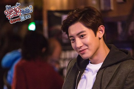 Chanyeol - No One's Life is Easy - Lobby Cards