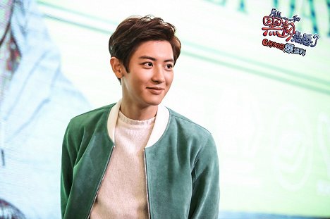 Chanyeol - No One's Life is Easy - Lobby Cards