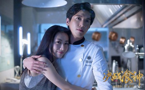 Michelle Bai, Yong-hwa Jeong - Cook Up a Storm - Lobby Cards