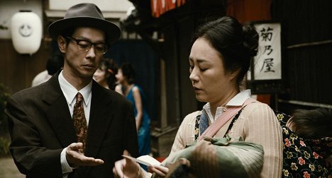 Ryō Kase, Kiwako Harada - Pekorosu no haha ni ai ni iku - Z filmu