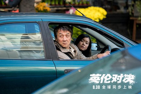 Jackie Chan, Katie Leung - The Foreigner - Lobbykaarten