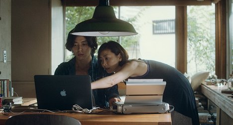 Jae-wook Kim, Miho Nakayama - Čó no nemuri - Kuvat elokuvasta