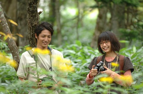 Hiroshi Tamaki, Aoi Miyazaki - Heavenly Forest - Photos