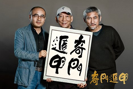 Woo-ping Yuen, Hark Tsui - Qi man dun jia - Werbefoto
