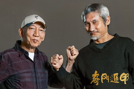 Woo-ping Yuen, Hark Tsui - Qi man dun jia - Promokuvat