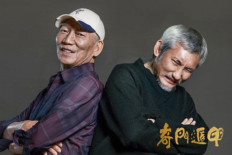 Woo-ping Yuen, Hark Tsui - Qi man dun jia - Promóció fotók