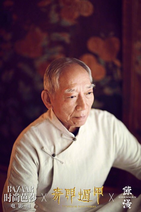 Woo-ping Yuen - Qi man dun jia - Promóció fotók