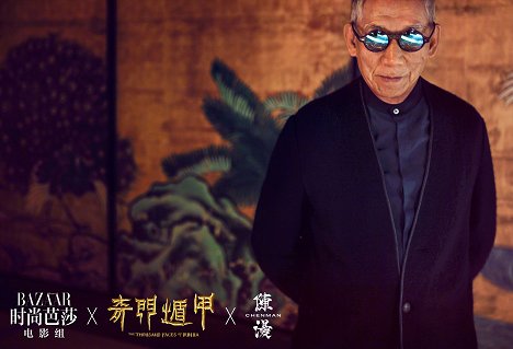 Woo-ping Yuen - Qi man dun jia - Promokuvat
