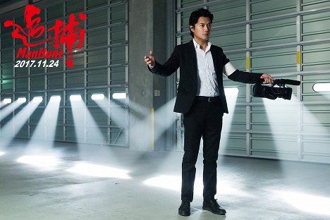 Masaharu Fukuyama - Manhunt - Lobby karty