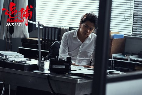 Masaharu Fukujama - Manhunt - Fotosky