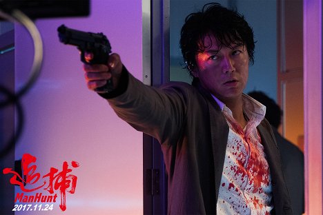 Masaharu Fukuyama - Manhunt - Mainoskuvat