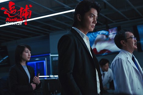 Masaharu Fukuyama - Manhunt - Cartes de lobby