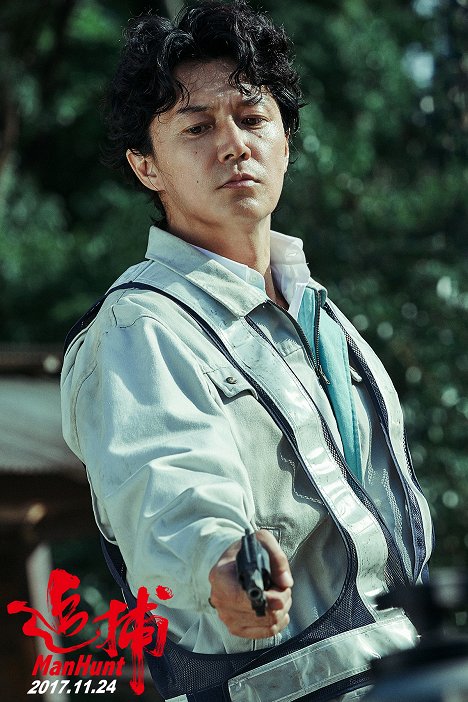 Masaharu Fukuyama - Manhunt - Lobby Cards