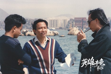 John Woo, Lung Ti - A Better Tomorrow - Making of