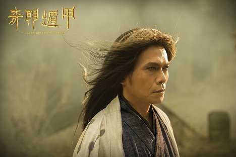 Wu Bai - Qi man dun jia - Lobbykarten